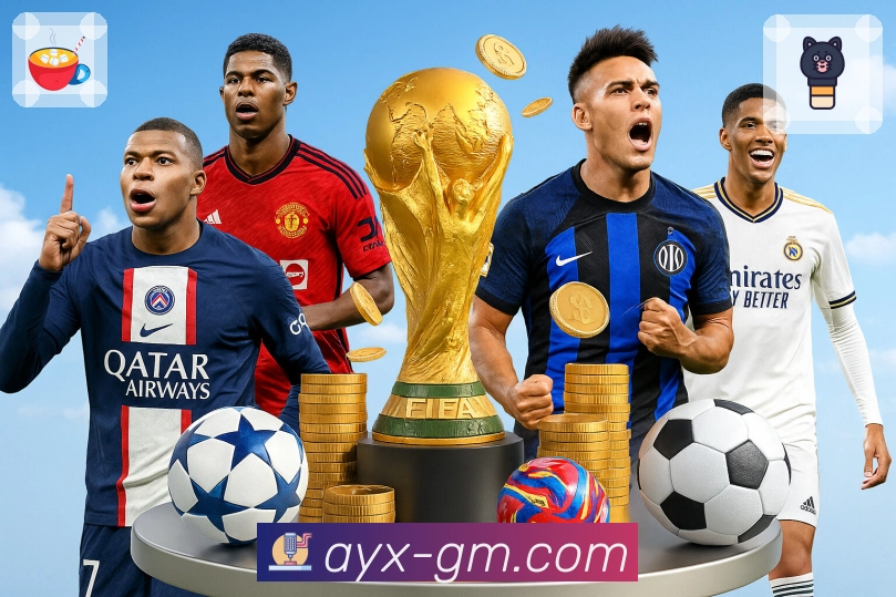 即时变化赛事追踪