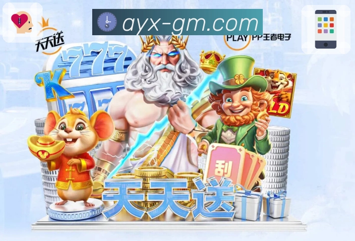 焦点比赛联动服务